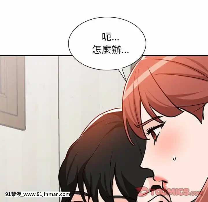 她们的小秘密24 25话[色情漫画 在线]