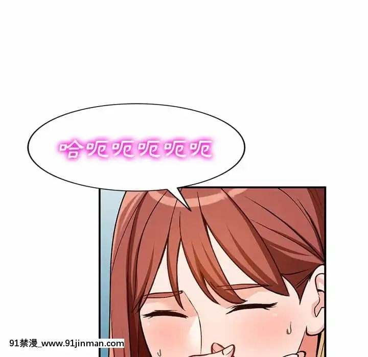 她们的小秘密24 25话[色情漫画 在线]