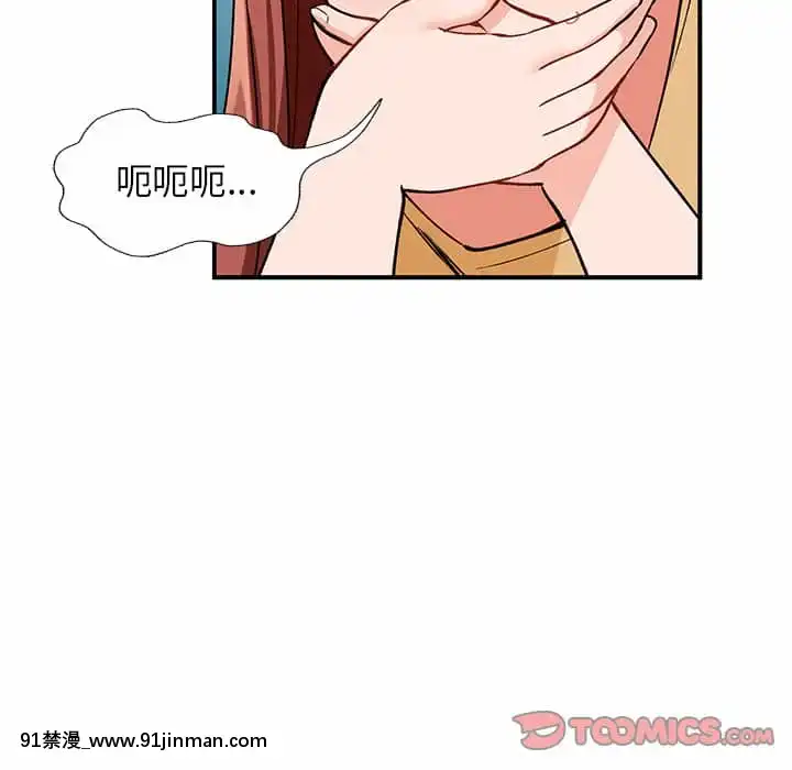 她们的小秘密24 25话[色情漫画 在线]