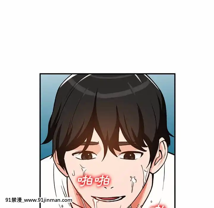 她们的小秘密24 25话[色情漫画 在线]