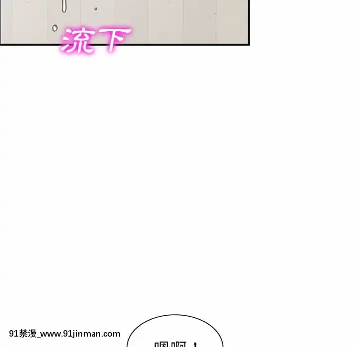 她们的小秘密24 25话[色情漫画 在线]