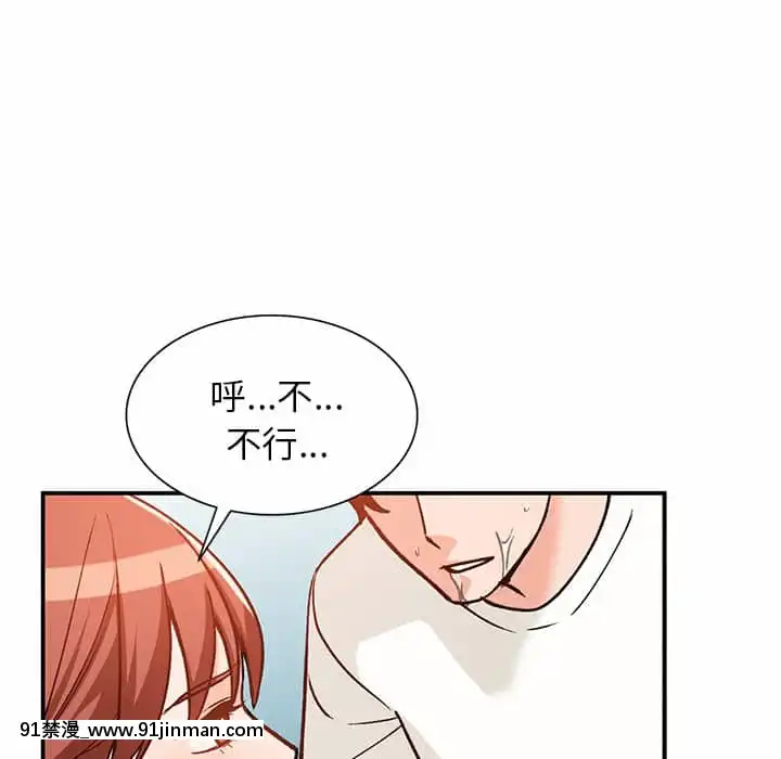 她们的小秘密24 25话[色情漫画 在线]