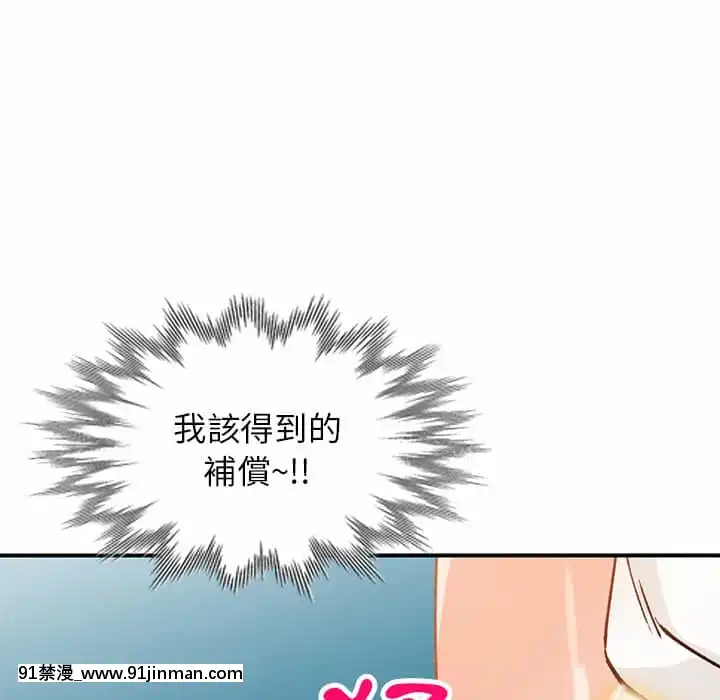 她们的小秘密24 25话[色情漫画 在线]