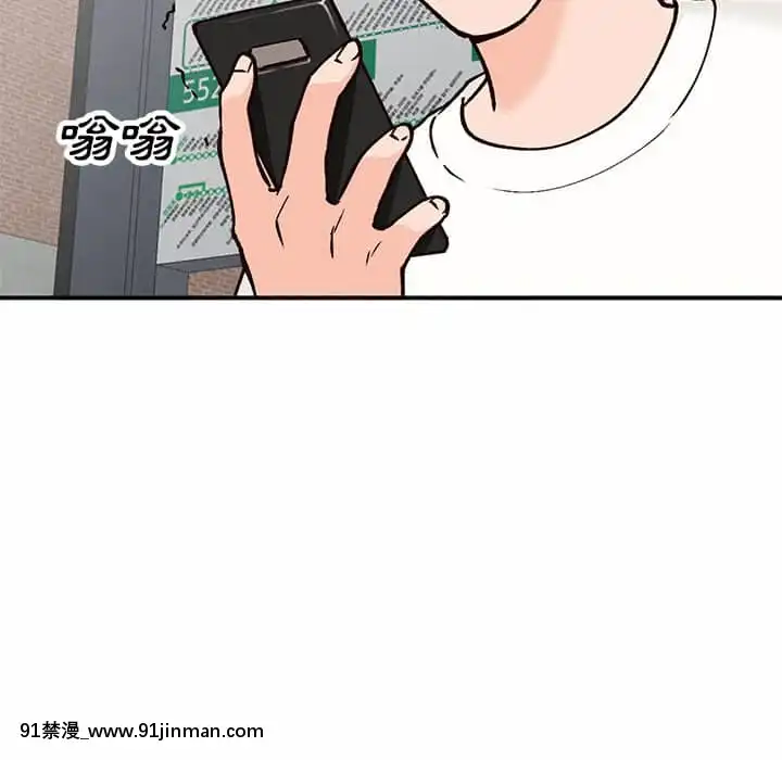 她们的小秘密24 25话[色情漫画 在线]