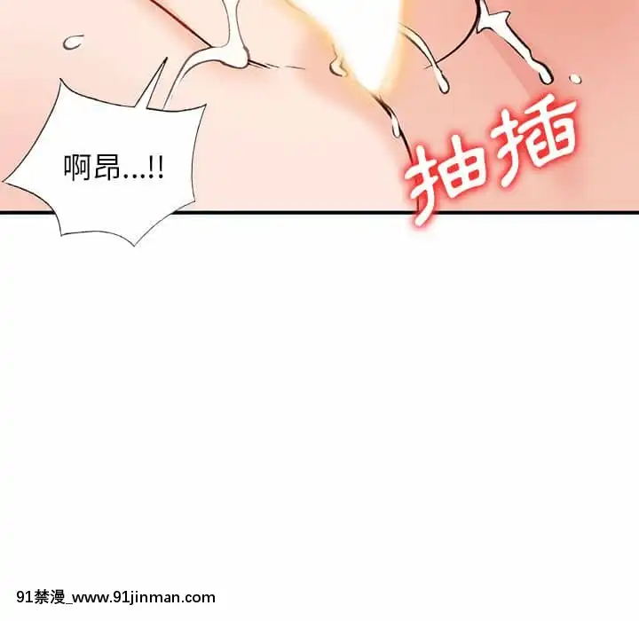 她们的小秘密24 25话[色情漫画 在线]