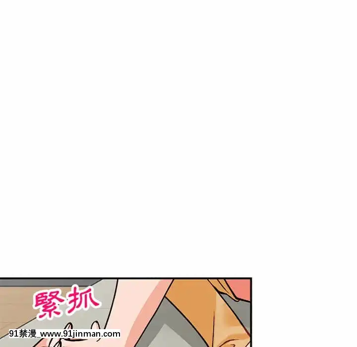 她们的小秘密24 25话[色情漫画 在线]