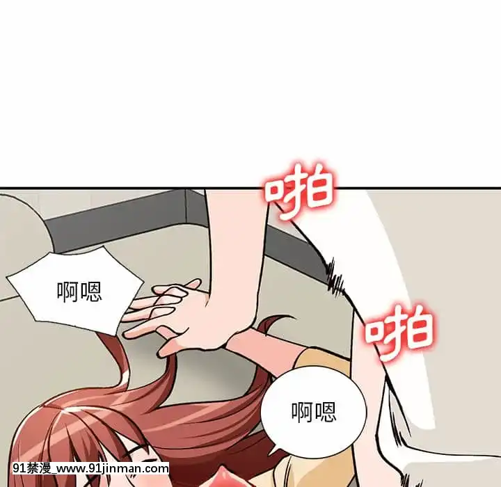 她们的小秘密24 25话[色情漫画 在线]