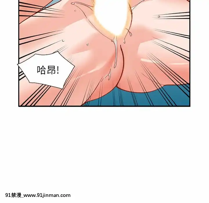 她们的小秘密24 25话[色情漫画 在线]