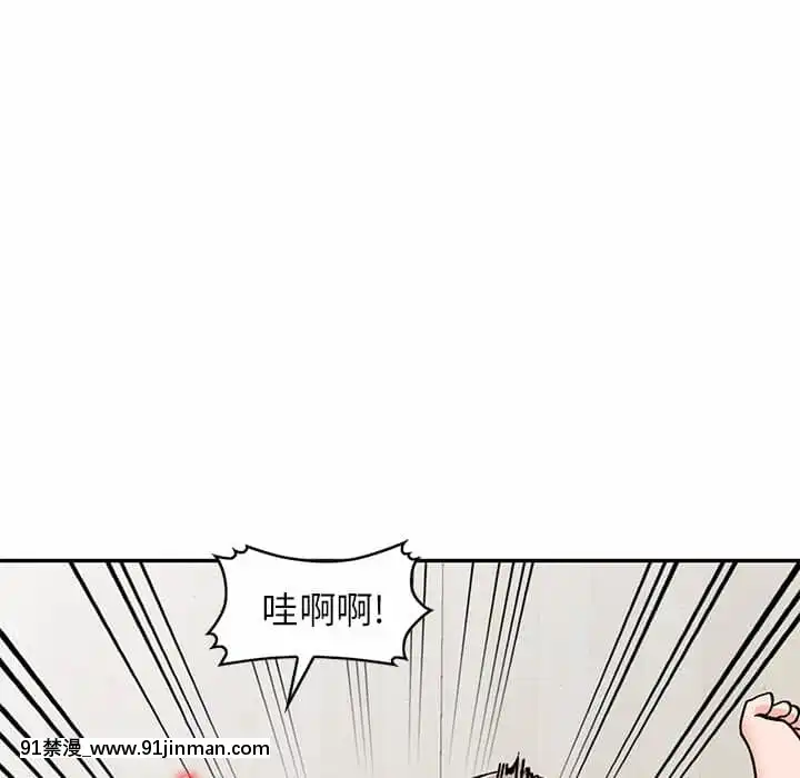 她们的小秘密24 25话[色情漫画 在线]