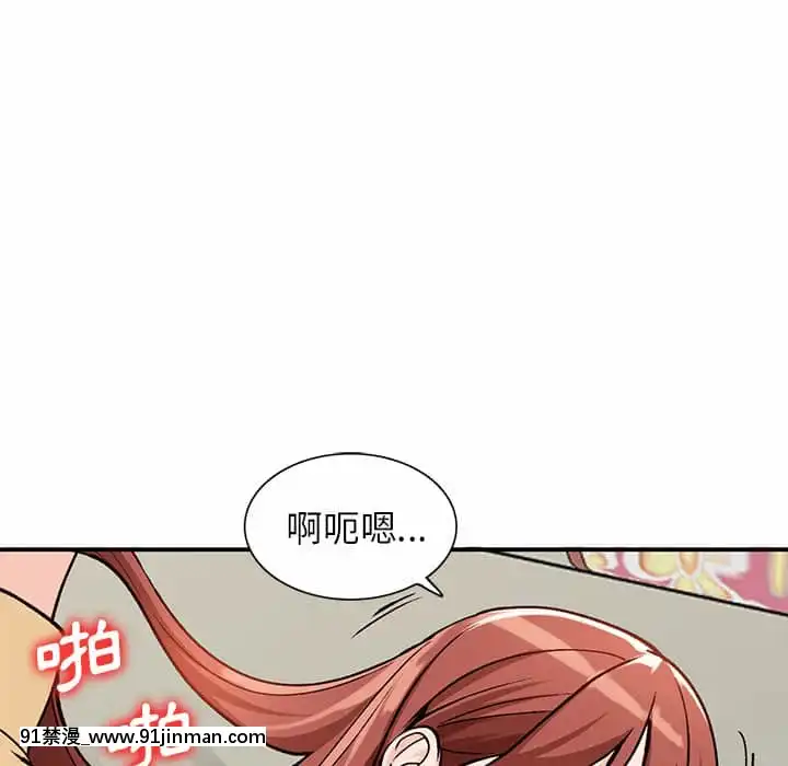 她们的小秘密24 25话[色情漫画 在线]