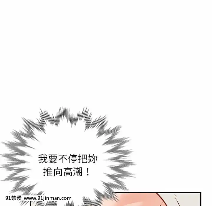 她们的小秘密24 25话[色情漫画 在线]