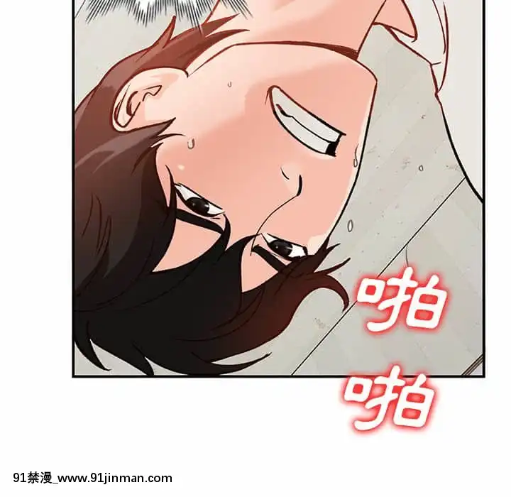 她们的小秘密24 25话[色情漫画 在线]