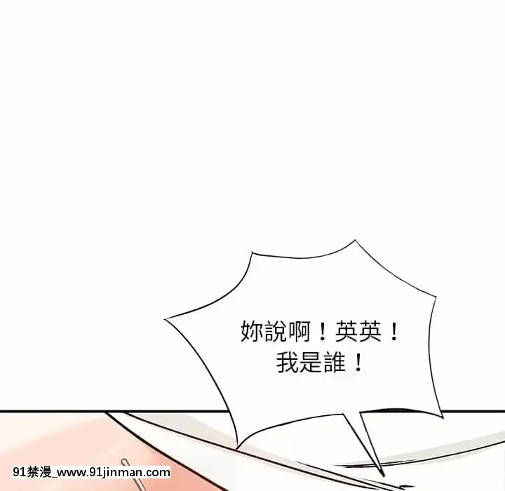 她们的小秘密24 25话[色情漫画 在线]