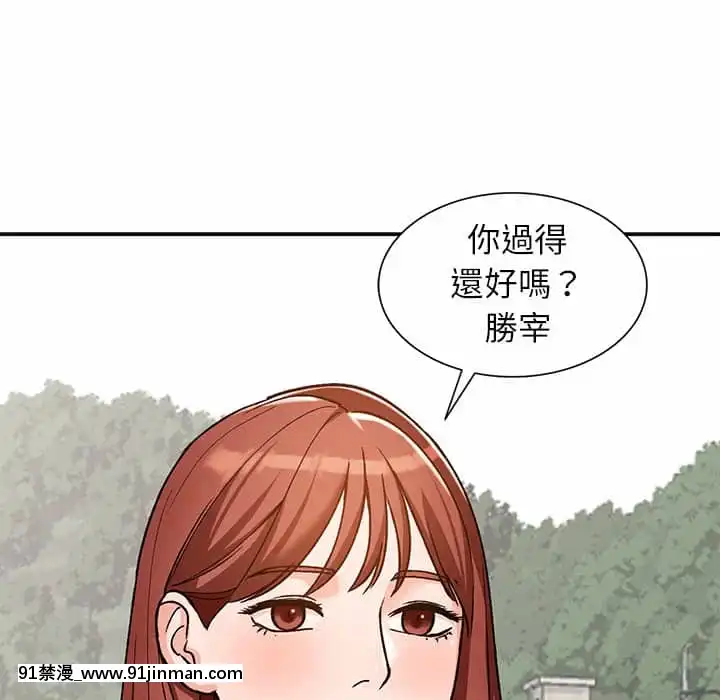 她们的小秘密24 25话[色情漫画 在线]