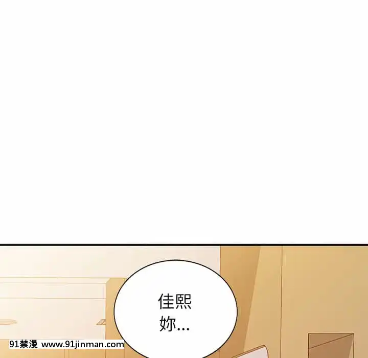 她们的小秘密24 25话[色情漫画 在线]