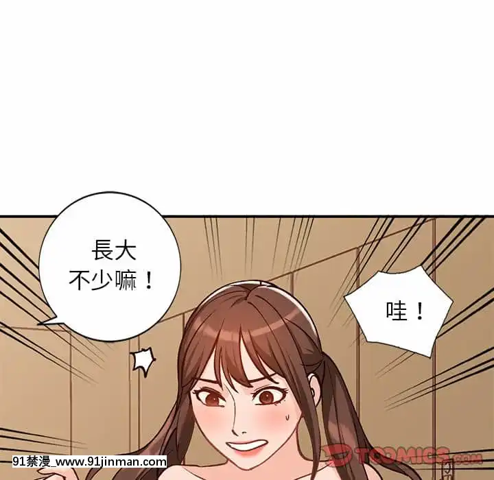 她们的小秘密24 25话[色情漫画 在线]