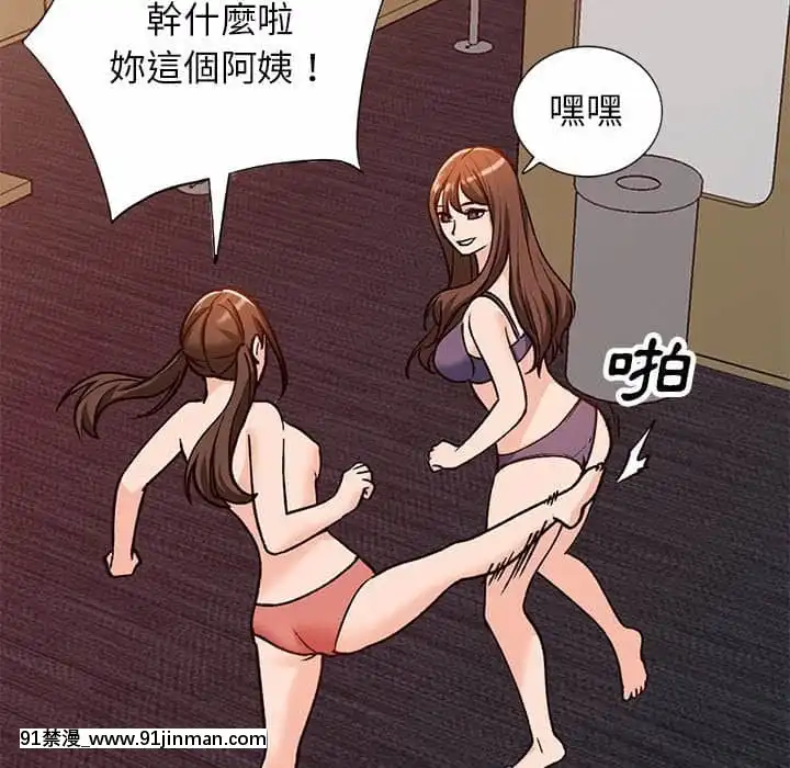 她们的小秘密24 25话[色情漫画 在线]