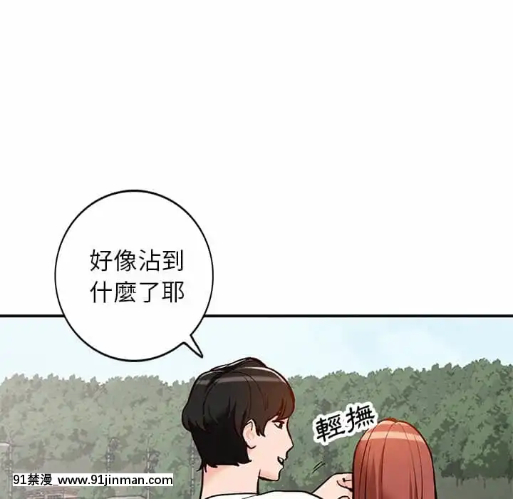 她们的小秘密24 25话[色情漫画 在线]