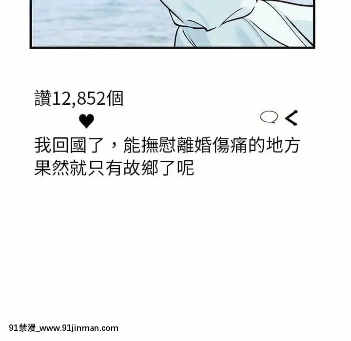 她们的小秘密24 25话[色情漫画 在线]