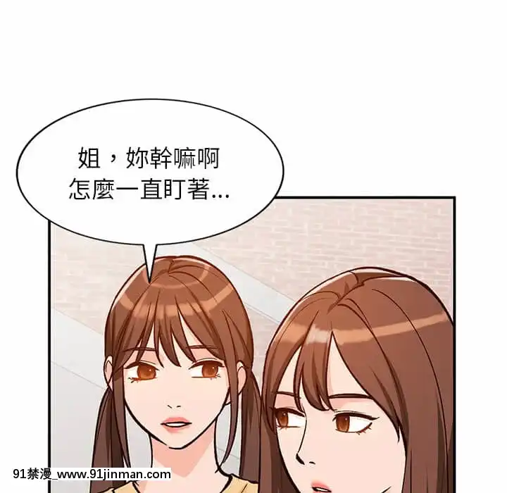 她们的小秘密24 25话[色情漫画 在线]