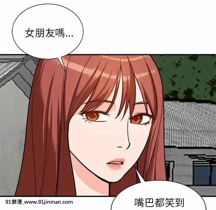 她们的小秘密24 25话[色情漫画 在线]