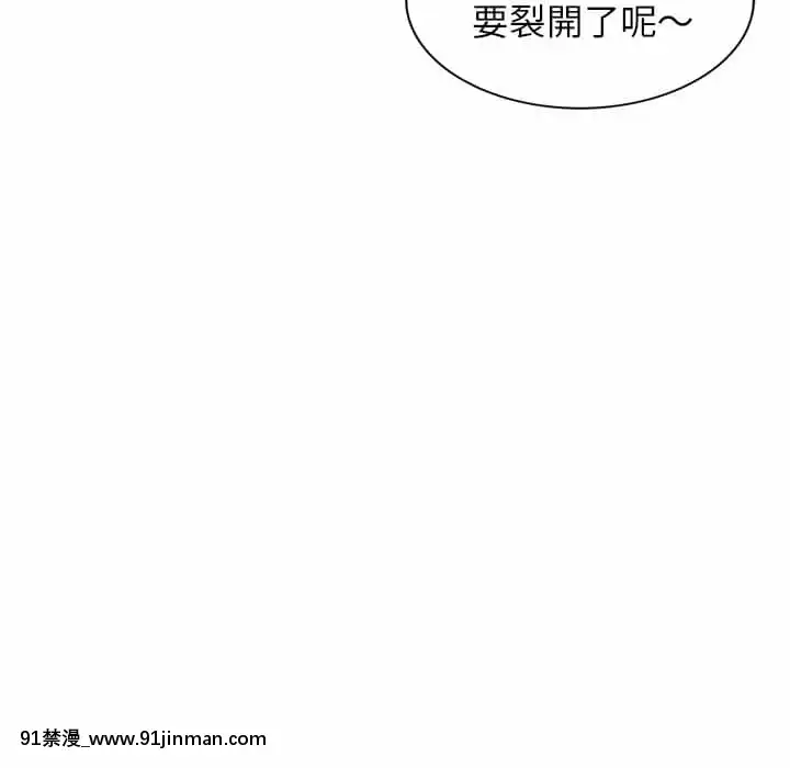 她们的小秘密24 25话[色情漫画 在线]