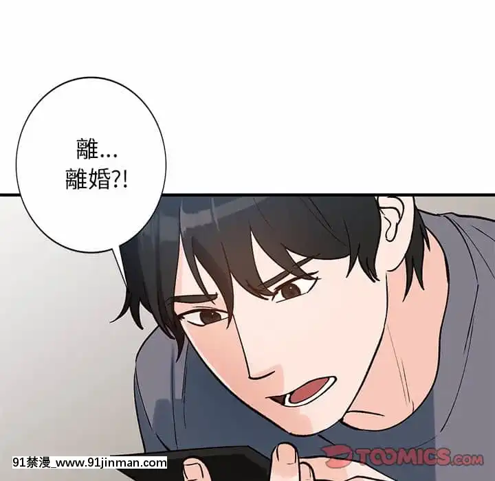 她们的小秘密24 25话[色情漫画 在线]