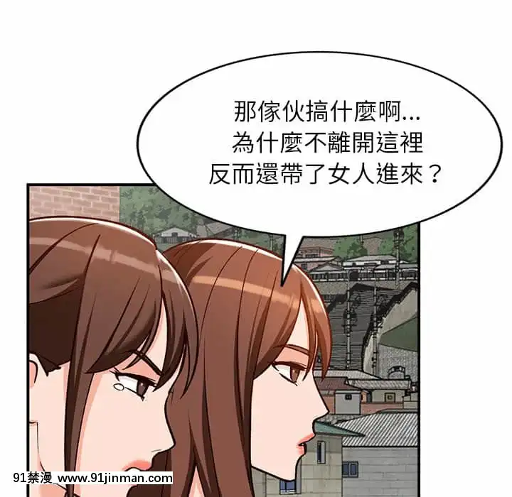 她们的小秘密24 25话[色情漫画 在线]