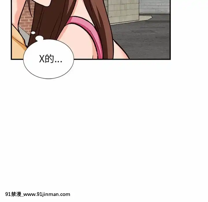 她们的小秘密24 25话[色情漫画 在线]