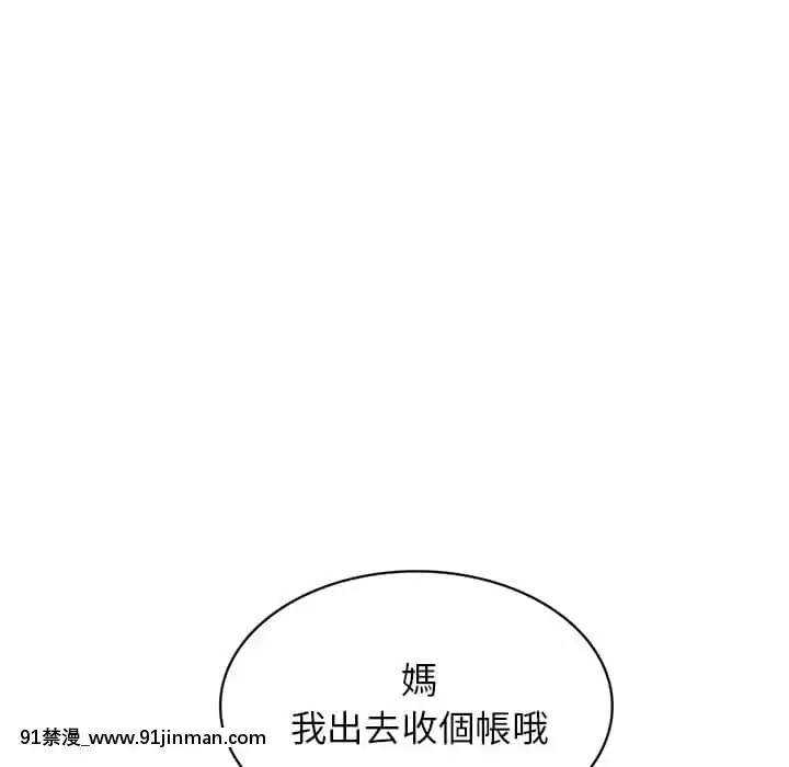 她们的小秘密24 25话[色情漫画 在线]