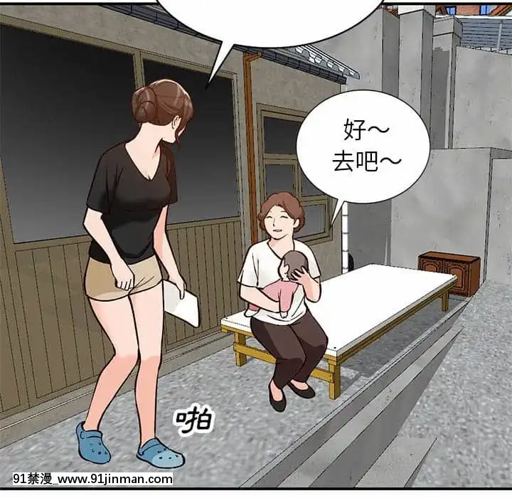 她们的小秘密24 25话[色情漫画 在线]