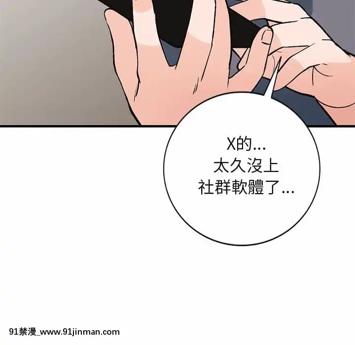 她们的小秘密24 25话[色情漫画 在线]