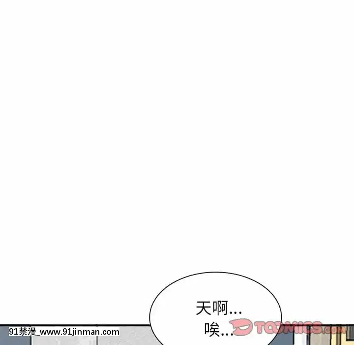 她们的小秘密24 25话[色情漫画 在线]