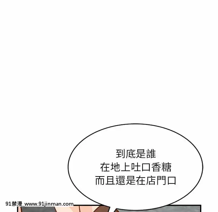 她们的小秘密24 25话[色情漫画 在线]