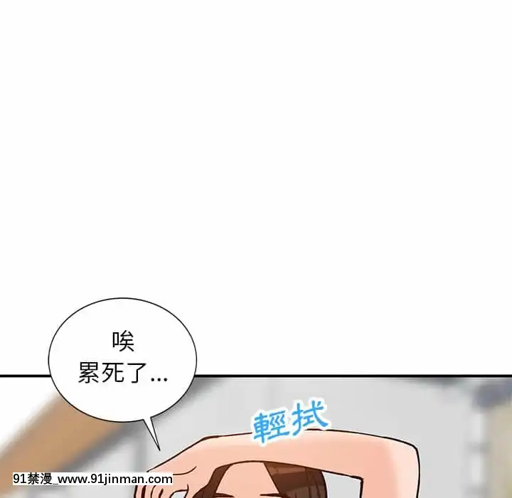 她们的小秘密24 25话[色情漫画 在线]