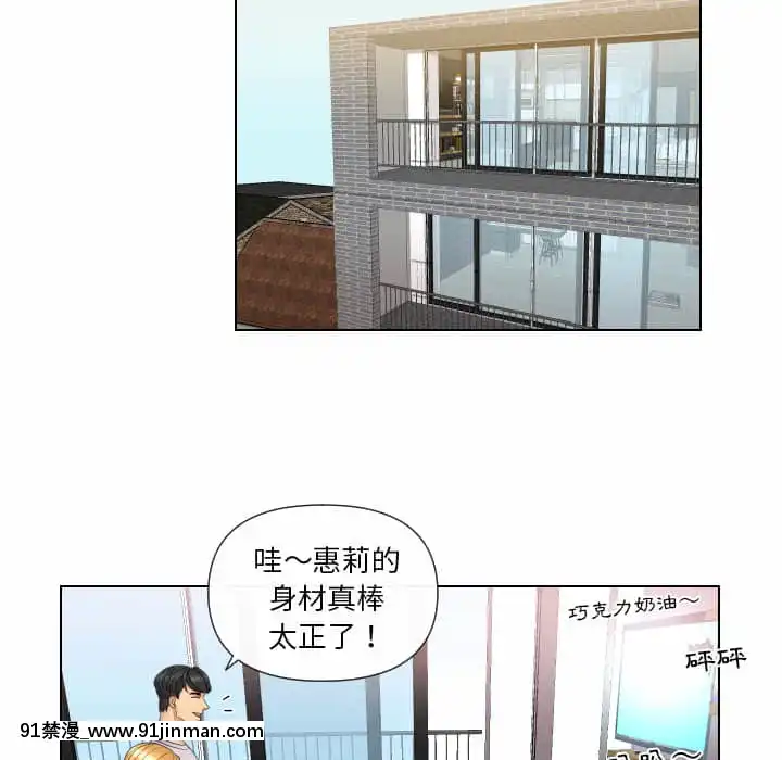 私密交易1-8話[成人 h漫畫]