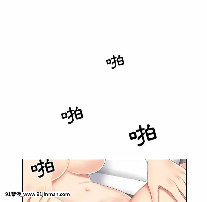 私密交易1-8話[成人 h漫畫]