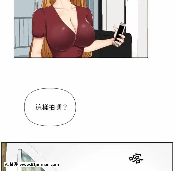 私密交易1-8話[成人 h漫畫]