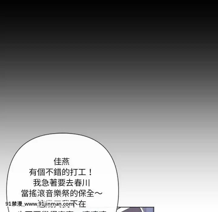 私密交易1-8話[成人 h漫畫]