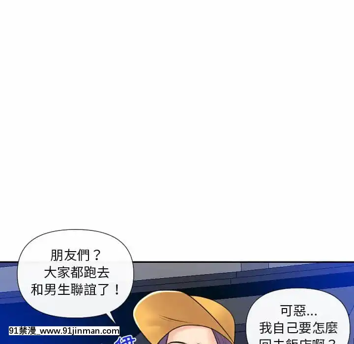 私密交易1-8話[成人 h漫畫]