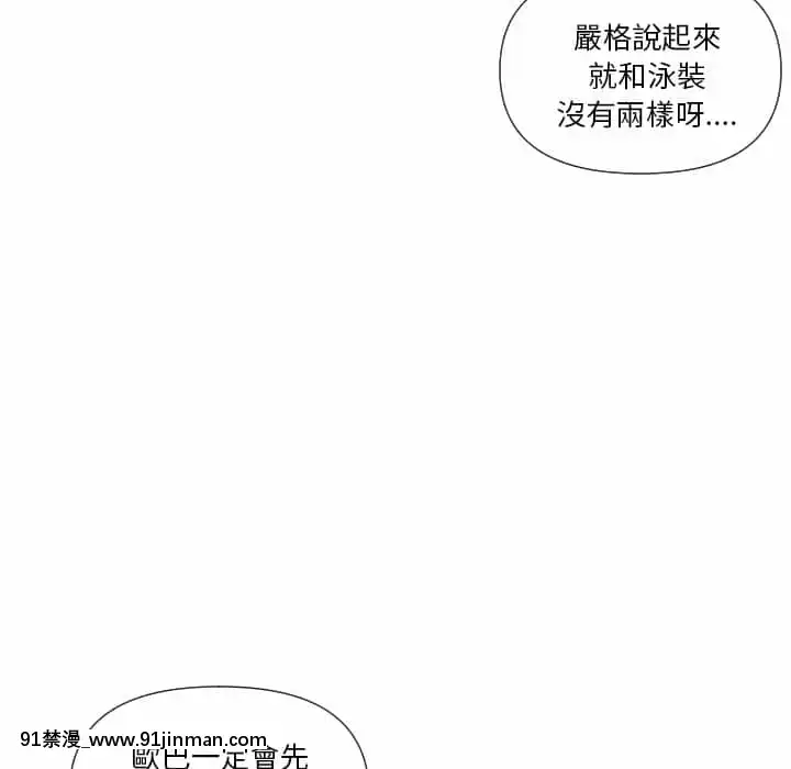 私密交易1-8話[成人漫畫 長篇 18h]