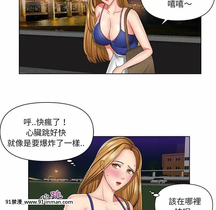 私密交易1-8話[成人 h漫畫]