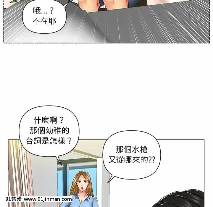 私密交易1-8話[成人 h漫畫]