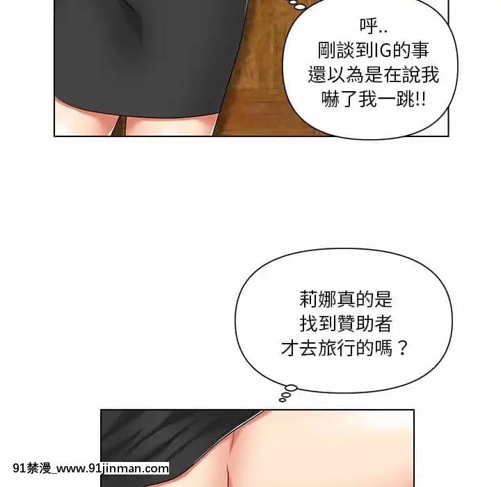 私密交易1-8話[成人 h漫畫]