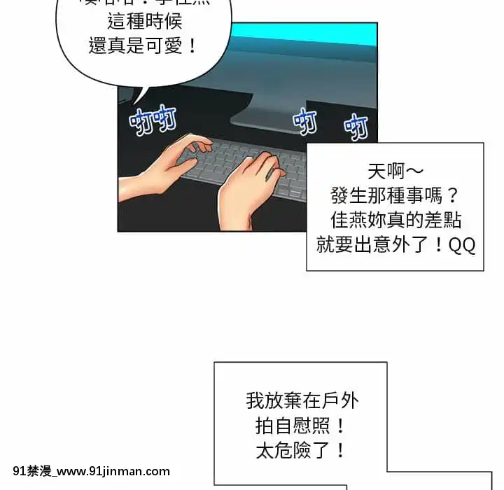 私密交易1-8話[成人 h漫畫]