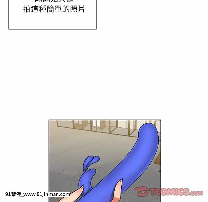 私密交易1-8話[成人 h漫畫]