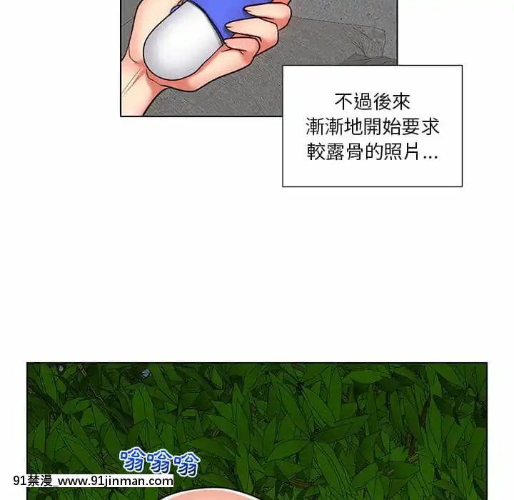 私密交易1-8話[成人 h漫畫]