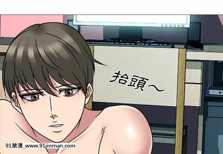 女教授的秘密72-74話[tl漫畫 18禁]