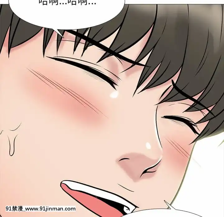 女教授的秘密72-74話[tl漫畫 18禁]