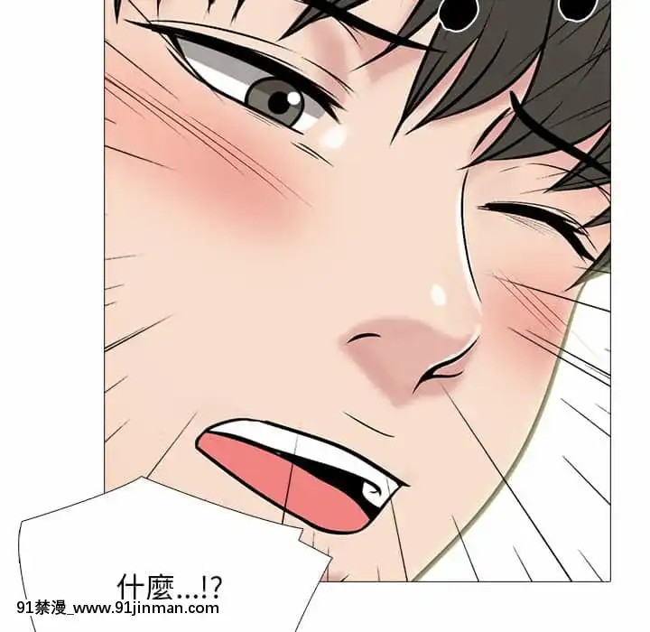 女教授的秘密72-74話[tl漫畫 18禁]
